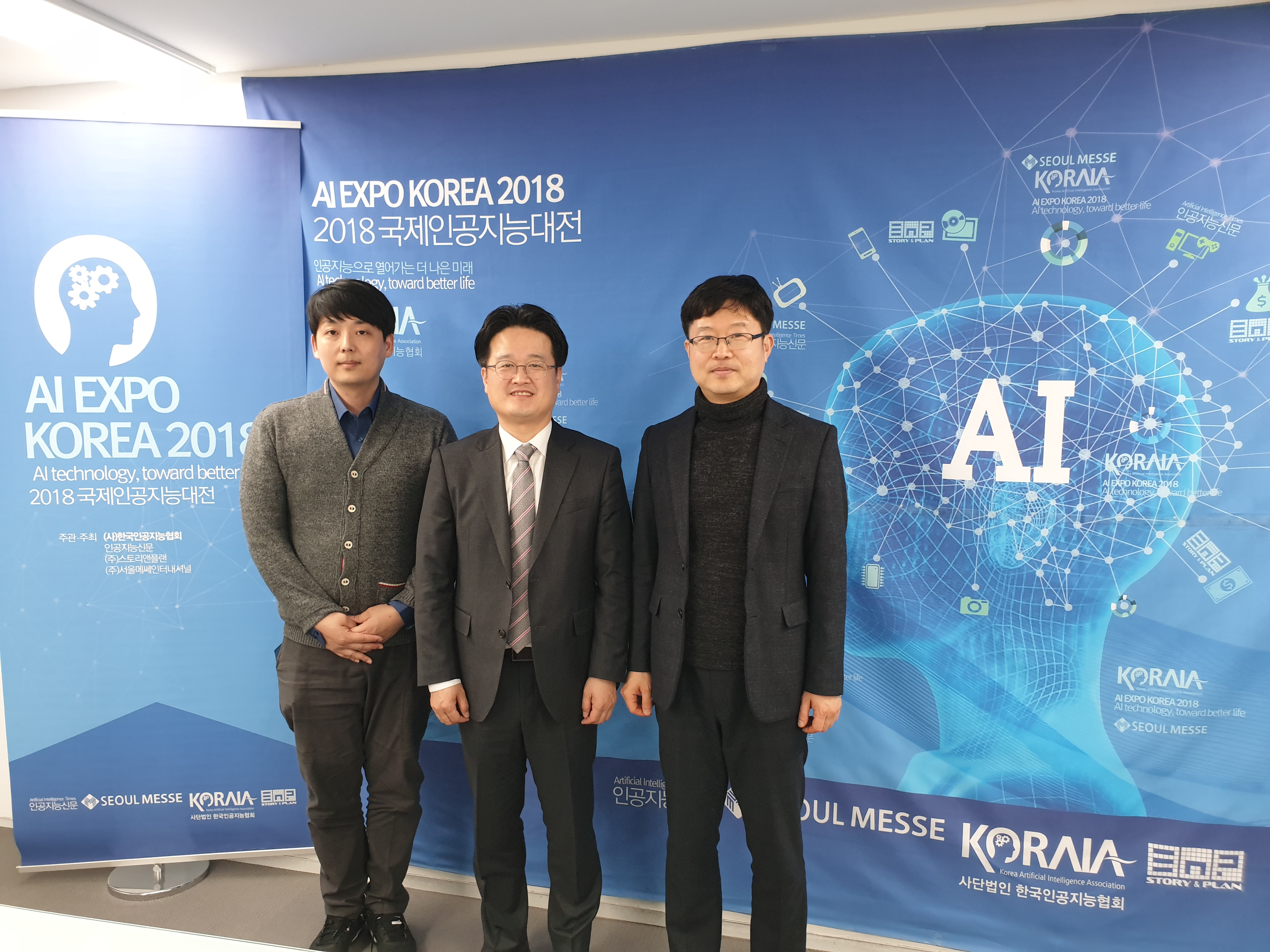 [현장소통] 인공지능(AI)산업 관련 기관 '한국인공지능협회' 방문