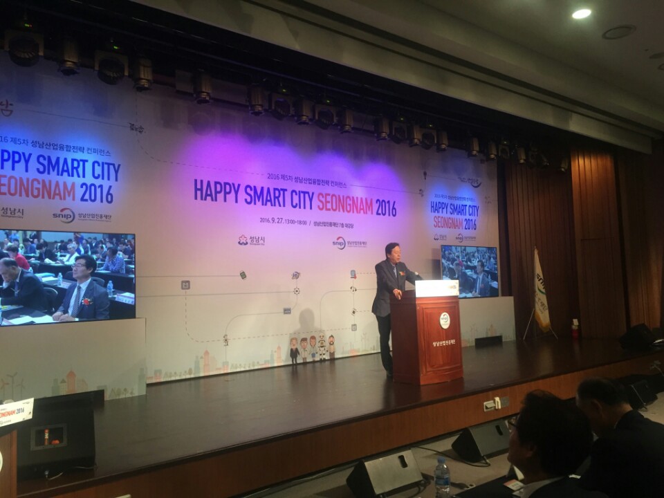 [Ȱҽ] Happy Smart City Seongnam 2016('16.09.27)