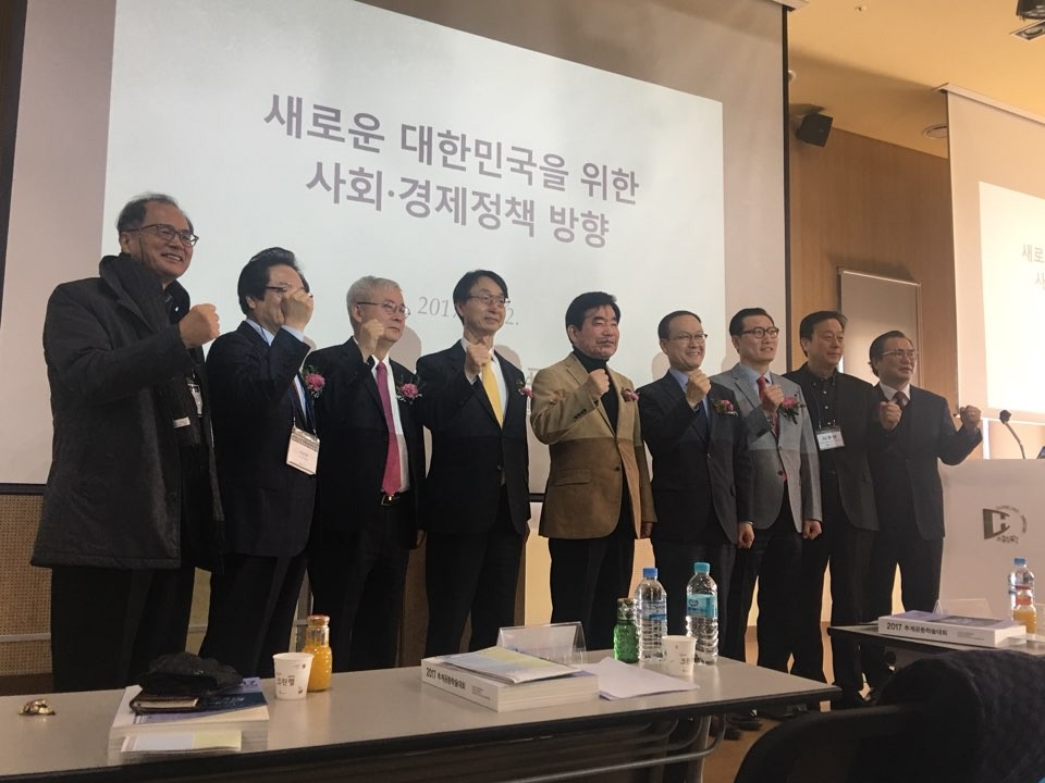 [활동소식] 2017 한국디지털정책학회 참석